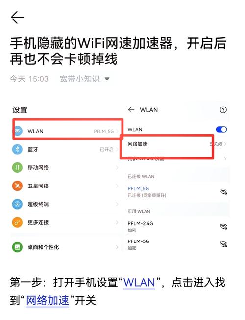 如何在Web页面中实现实时网络时间倒计时