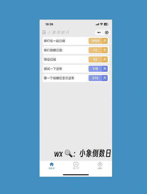 如何在Web页面中实现实时网络时间倒计时