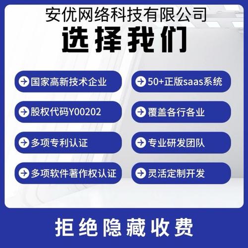 南京高端网站建设公司指南