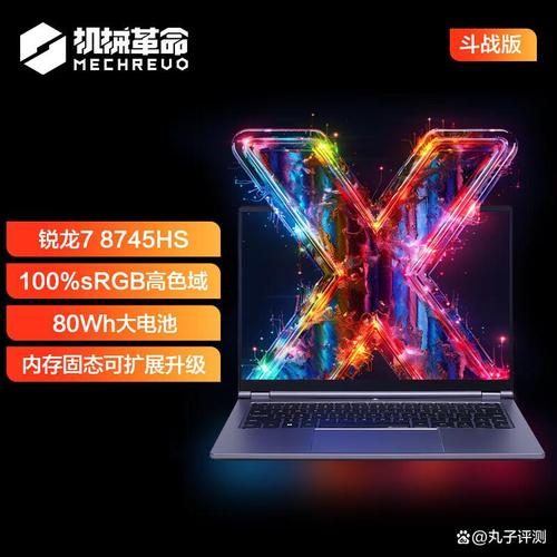 安e理财高端版电脑推荐，让生活更高效