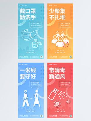 短暂刷屏服务的指南与教学