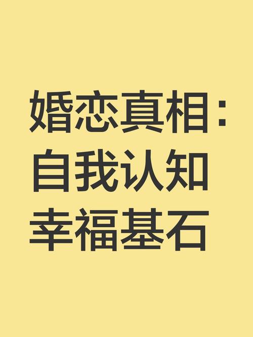 婚恋网站成本分析,构建高效用户获取的基石