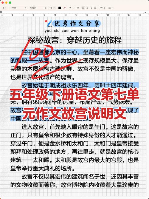 在写作之前，先别等，北京工作室的网站该怎么建？文章概要