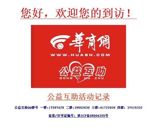 壹品红网络公司，助力您的互联网事业！