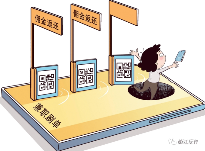 必看!如何在抖音上高效刷单?