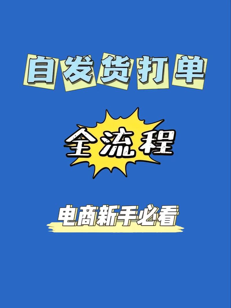 抖音业务在线下单商城，开启 Your电商新篇章！