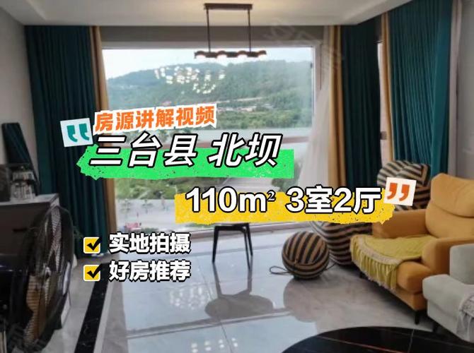 长虹天樾,疫情最新消息解析