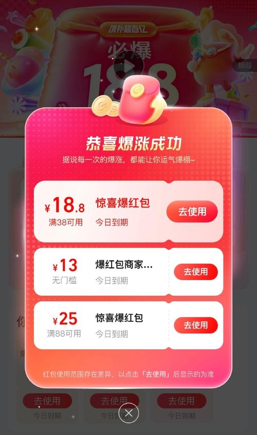 抖音新春找红包代刷，dy业务自助下单平台在线雷神，轻松搞定！