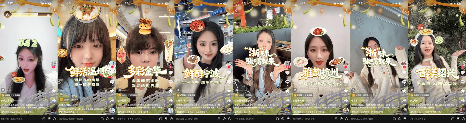 24小时刷赞，打开抖音，开启你的刷赞之旅！