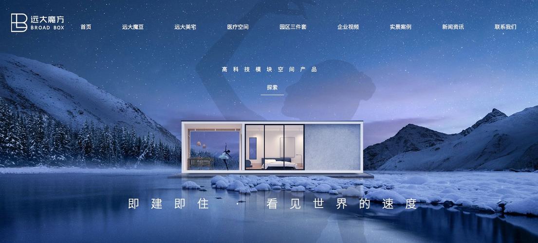 长沙企业网站建设哪里效果好？这些地方值得 you！