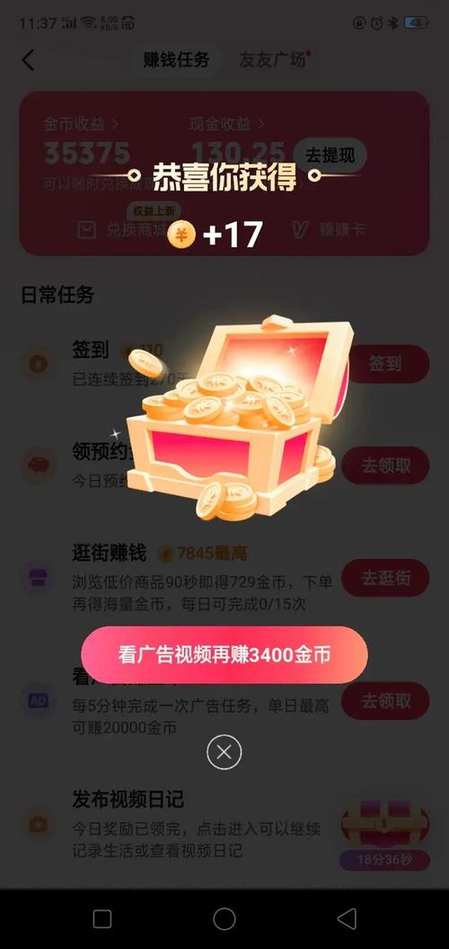 抖音刷双击，如何避免失去内容曝光的陷阱？