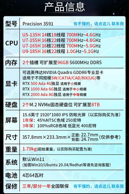 戴尔笔记本电脑价格指南