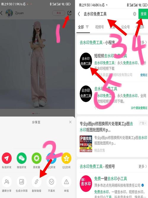 如何在抖音、SubBaz和赞dy上获得曝光,一招搞定