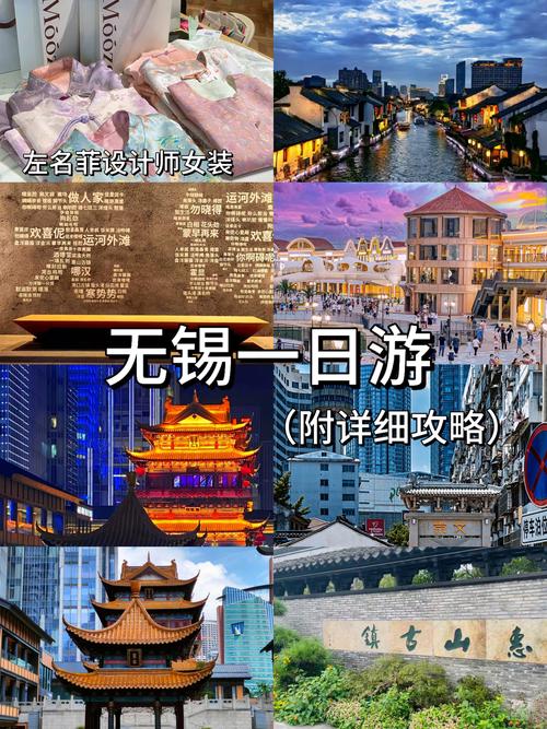 无锡网站打造的最佳选择