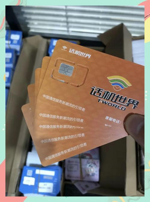 电销卡网络推广，你如何高效运营？