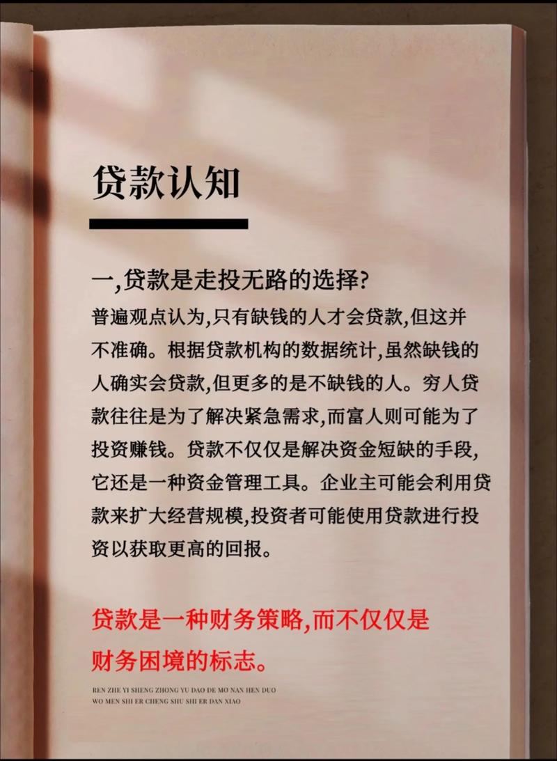 抖音关注银行卡代刷,初心业务—你值得尝试的金融新方向