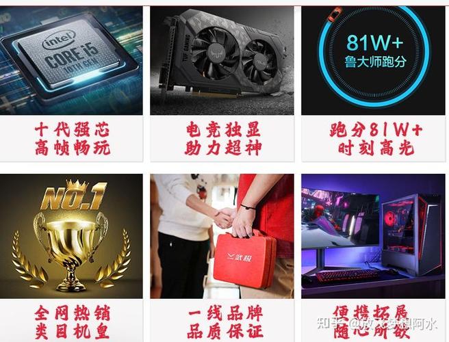 武极电脑配置小绝招，从基础到升级