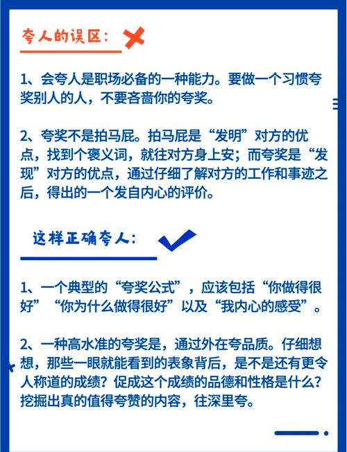 每日热门视频的点赞获取技巧