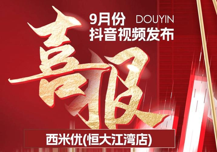 抖音真人双击软件与dy赞网站，高效获取流量的全能工具