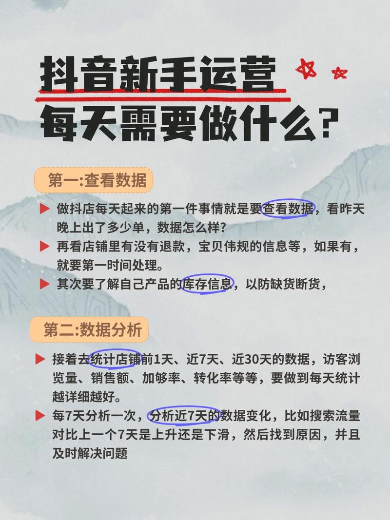 如何快速找到抖音热门秒，并实现全网最低价格？