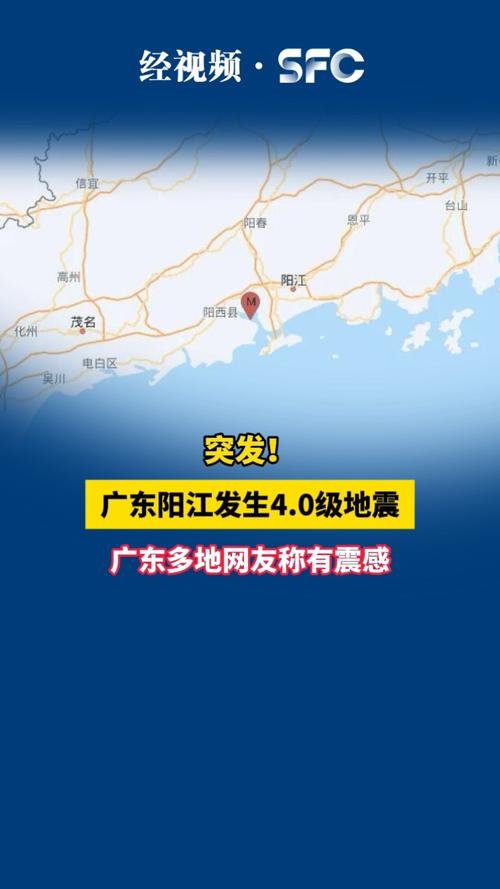 广东陵江疫情最新消息来了！