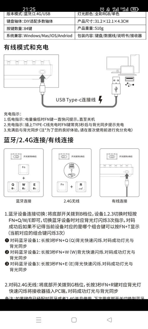 电脑全自动插拔试验机使用指南