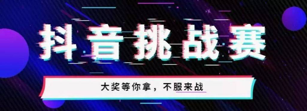 抖音24小时刷屏，如何高效获取资源？dy刷雷神网站技巧
