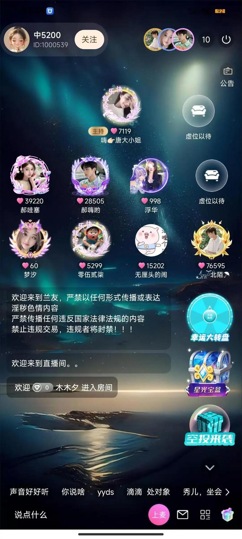 抖音直播爱心秒刷与业务网站在线使用，高效获取客户的秘密