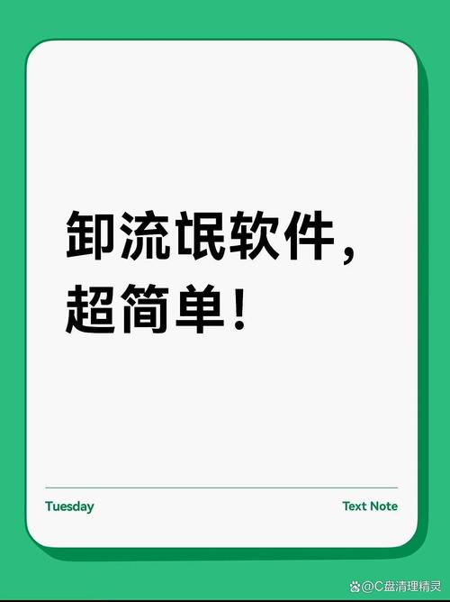 电脑十大流氓软件指南