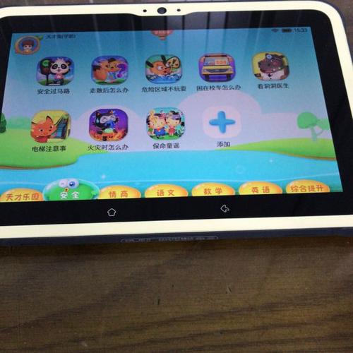 儿童平板电脑黄色内容，严重问题，该怎么办？