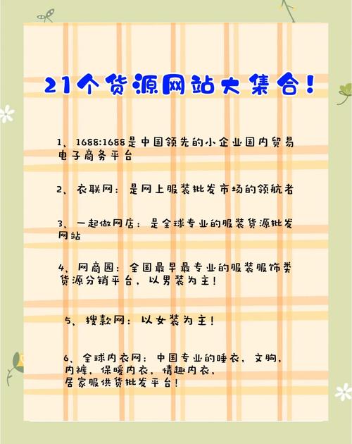 打造商贸城高质量网站，实现商业价值