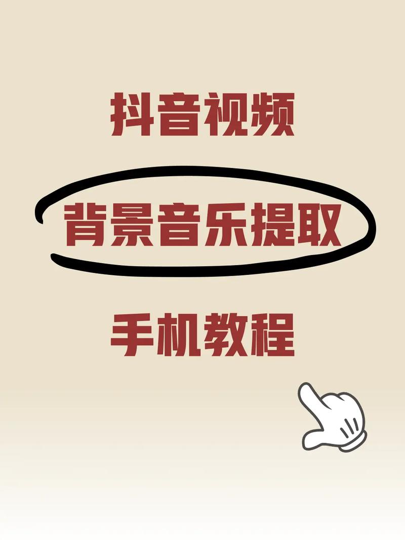 抖音秒刷双击—高效快速刷抖音双击的终极指南!