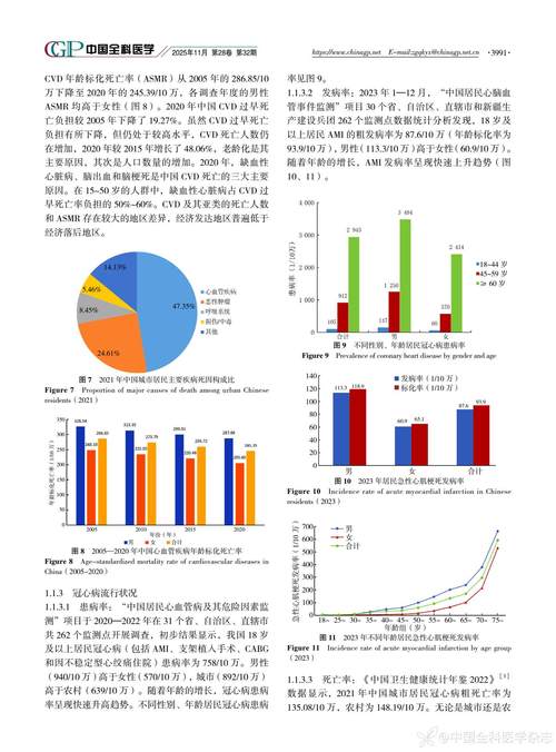 台州疫情最新动态,政策解读与健康建议