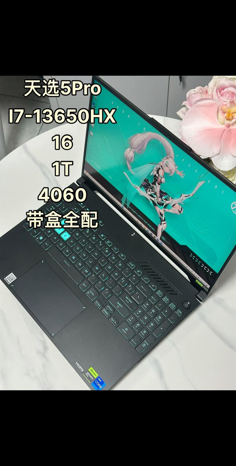 5元以下笔记本电脑推荐