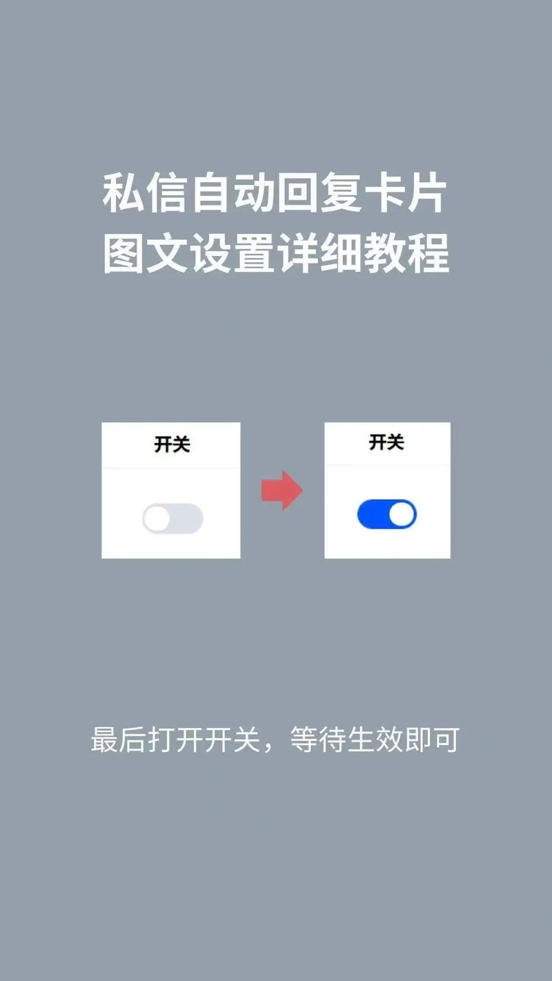 设置抖音浏览量自动刷的1个高效方法