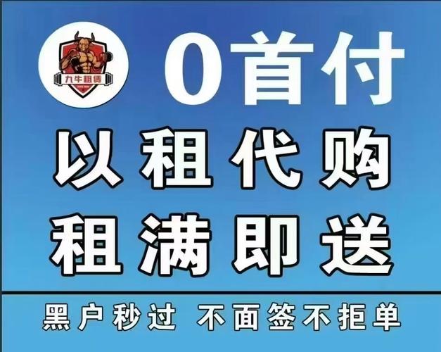 租赁公司,为你量身定制,助您轻松规划人生