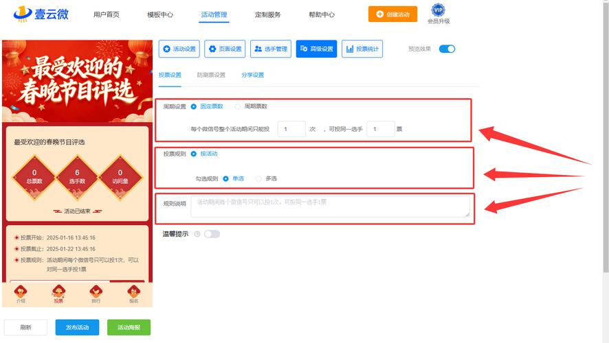 如何在抖音刷赞秒到账?24小时投票下单,让你的点赞更高效