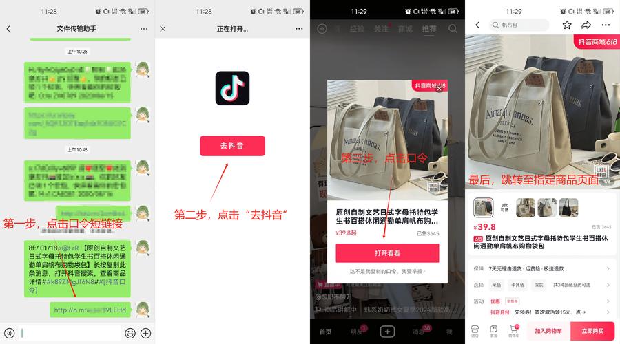 在抖音等直播平台快速销售产品或服务的过程中,双击网址的问题可能偶尔会出现。这并非不可能,但也需要一定的关注和处理方式。以下将为你提供一个清晰的解决方案,帮助你避免遇到类似的问题