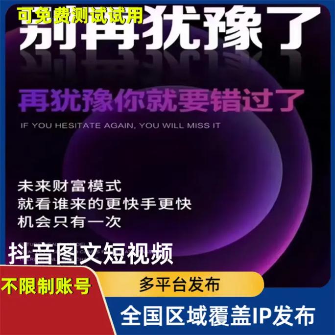 抖音用户增长的秘籍，怪兽抖音业务的秘钥
