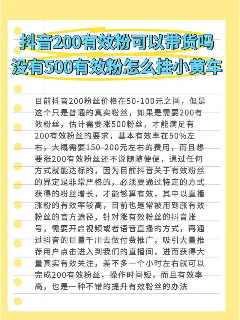 烹饪，抖音火山版粉的黄金法则—如何让抖音的浏览量反复增长？