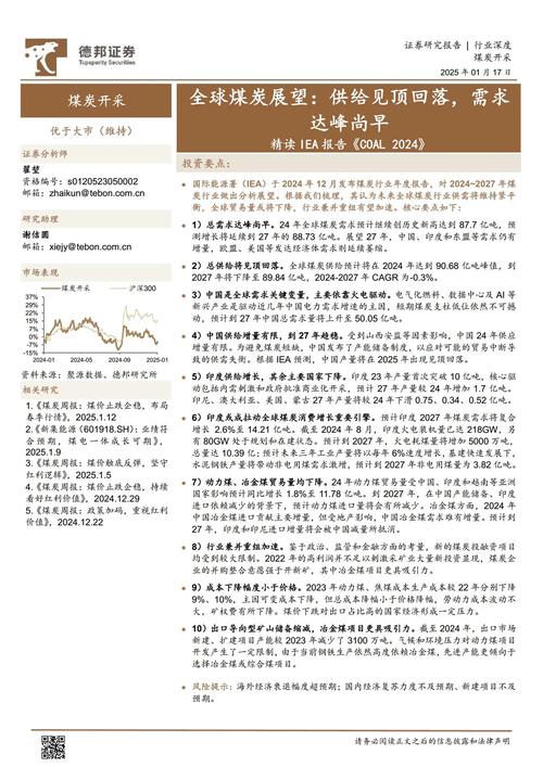 疫情背景下的乌东煤矿最新消息及应对策略
