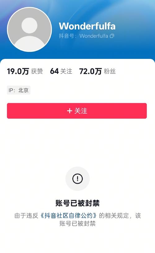 抖音刷浏览量会被封掉吗？内容营销的关键在于精准与优化