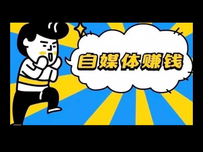 快速涨粉到1粉，自媒体作者必看！溜溜蛋dy刷了多少钱？