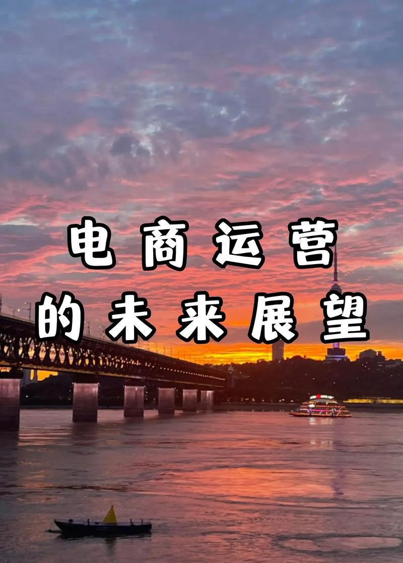 滕州电商，助力地方经济，开启未来