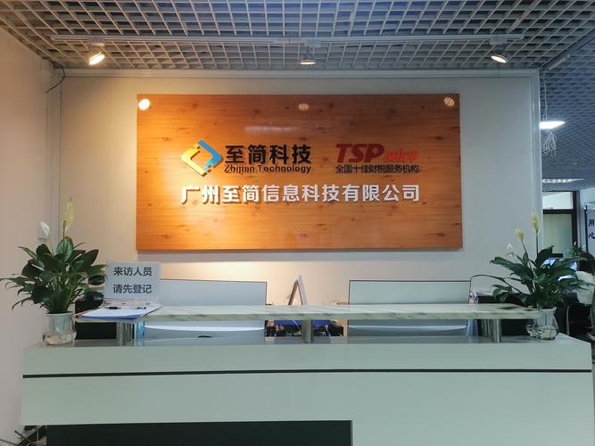 济南飞渡网络科技公司,您值得信赖的科技公司