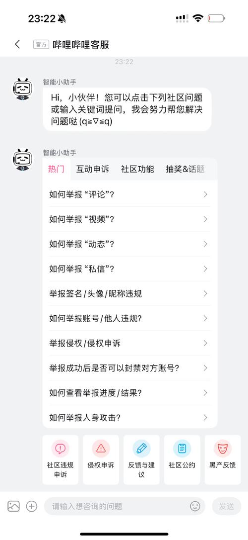 抖音举报平台,你值得拥有的工具