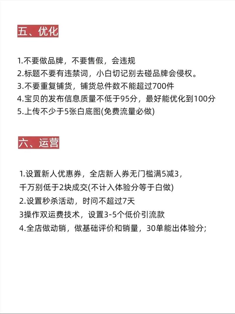 抖音秒刷网站与特惠业务开通指南