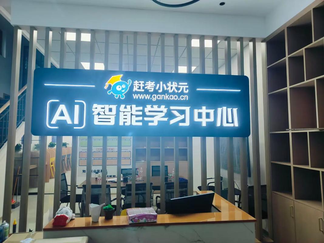 焓然小天才学习电脑