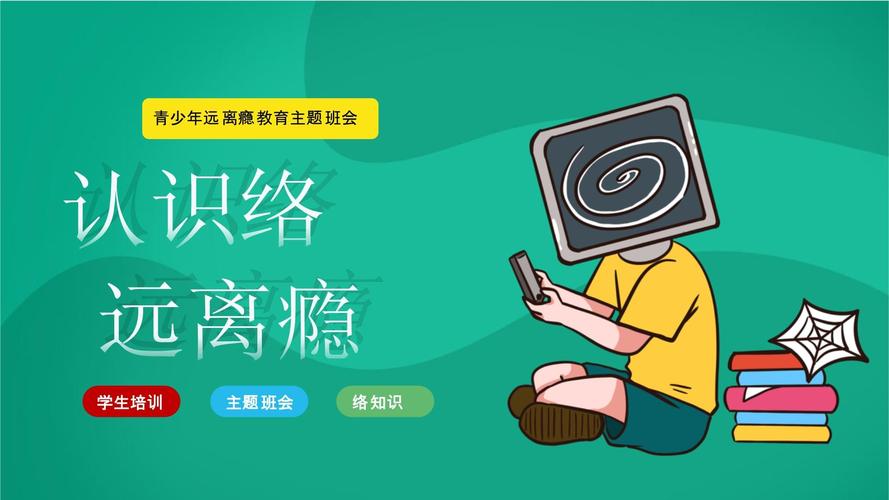 禁止学生购买平板电脑，教育信息化背景下的挑战与解决方案