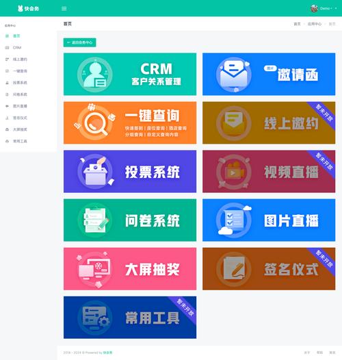 如何查询网站的建设商